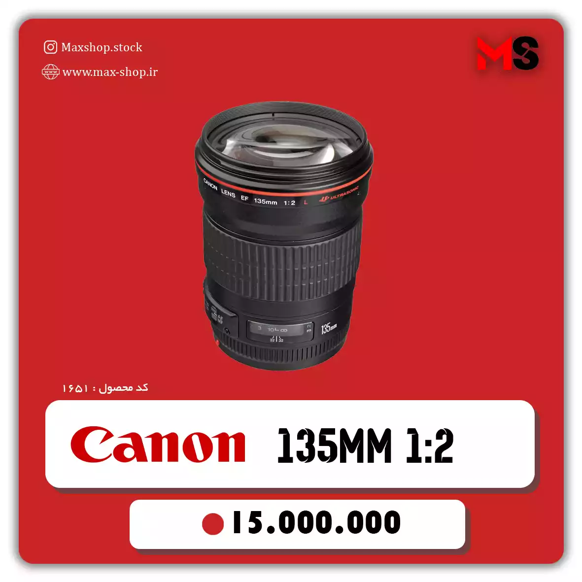 لنز canon 135mm دست دو